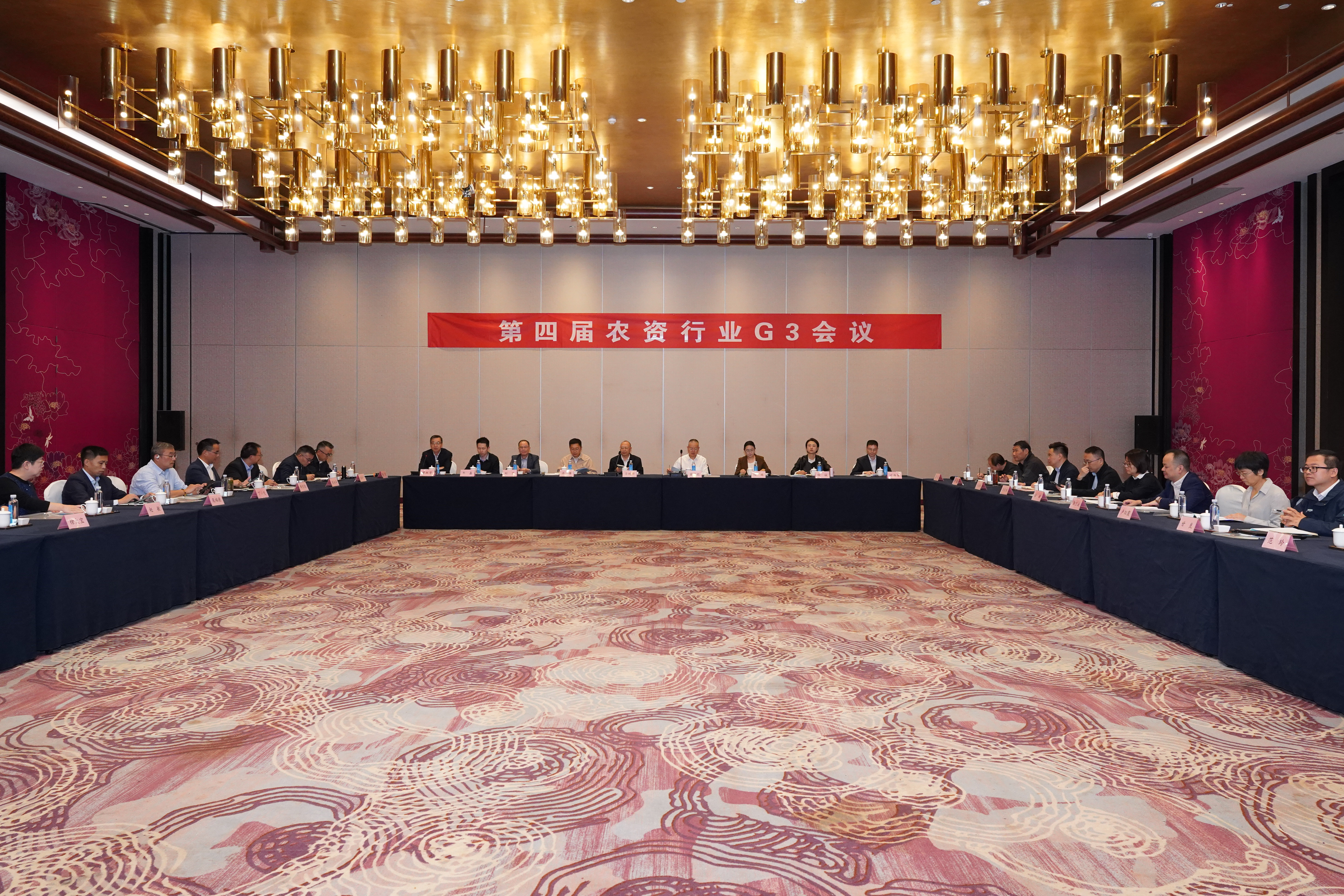 凝聚共識(shí) 共話(huà)發(fā)展 農(nóng)資行業(yè)第四屆G3會(huì)議在...