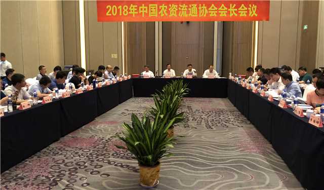 會(huì)長會(huì)議(1).jpg