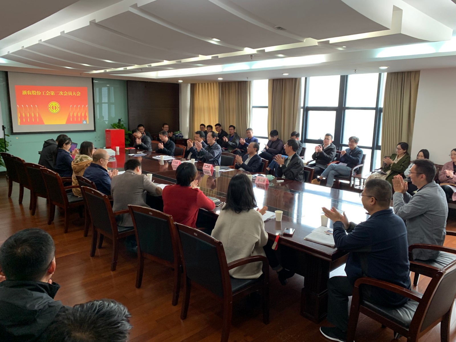 會(huì)議現(xiàn)場(chǎng).jpg