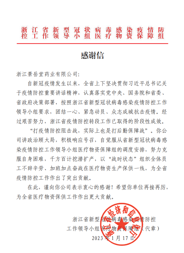 企業(yè)微信截圖_20230130140828.png